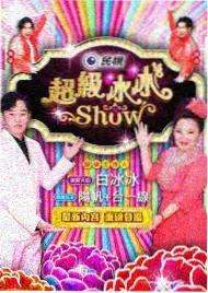 无人认领的夏天 青春下拉漫画