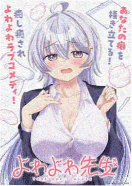苍蓝食堂 下拉式漫画在线阅读