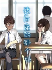 纸上长安 国风漫画下拉全集