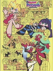 山海拾遗录 古风志怪国漫下拉