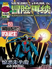 深海邮局 下拉式漫画精选