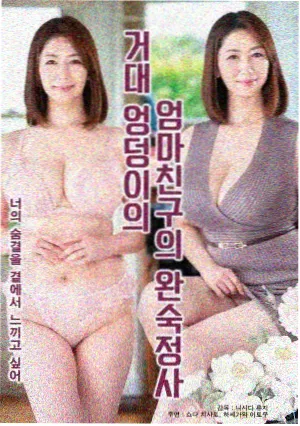 锈色黄昏 科幻下拉式漫画推荐