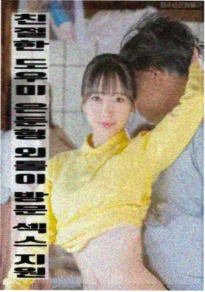 纸上戏台 国风下拉漫画精选